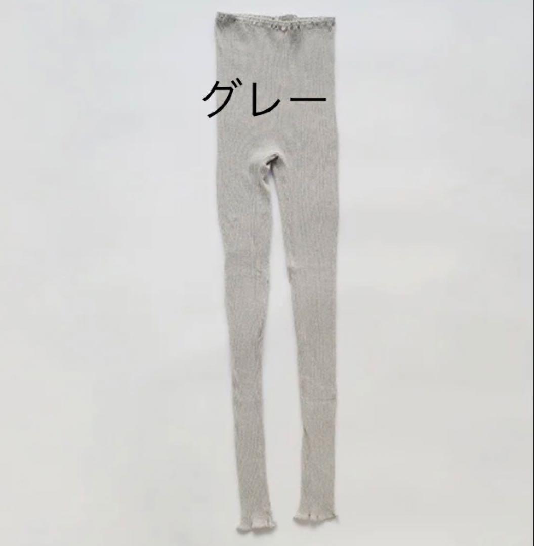 nasuno　リブロングパンツ2枚、リブ8分袖シャツ2枚、おまとめ