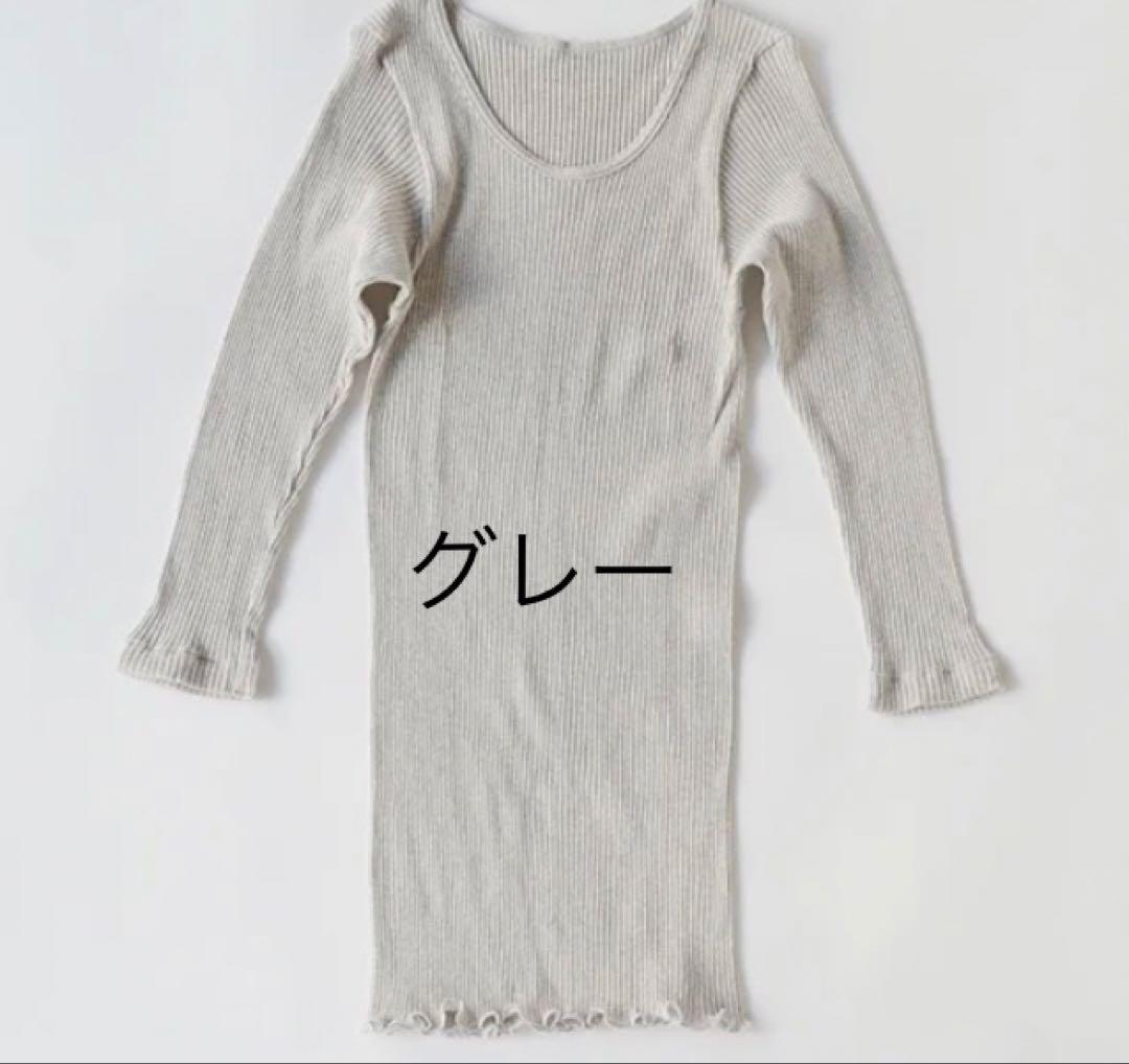 nasuno　リブロングパンツ2枚、リブ8分袖シャツ2枚、おまとめ