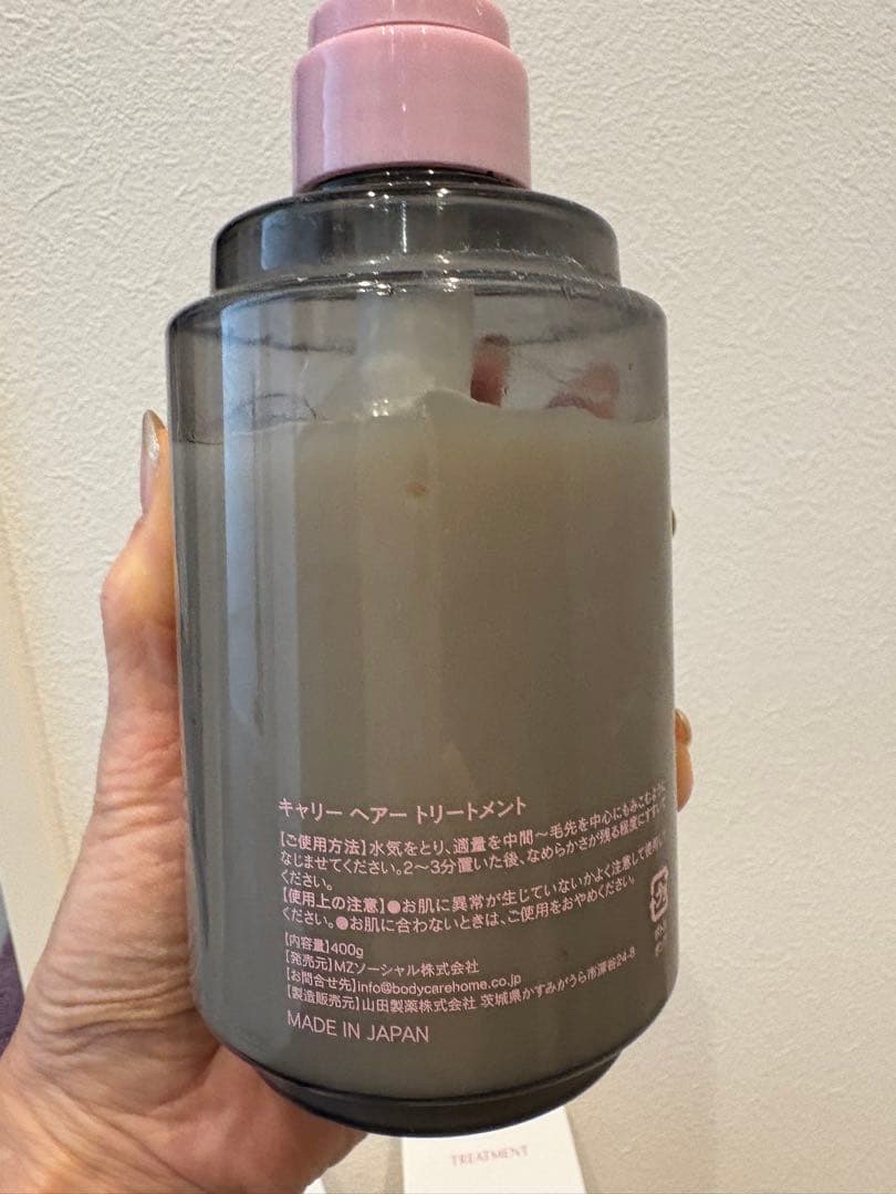 NINACarrieヘア シャンプーのみ