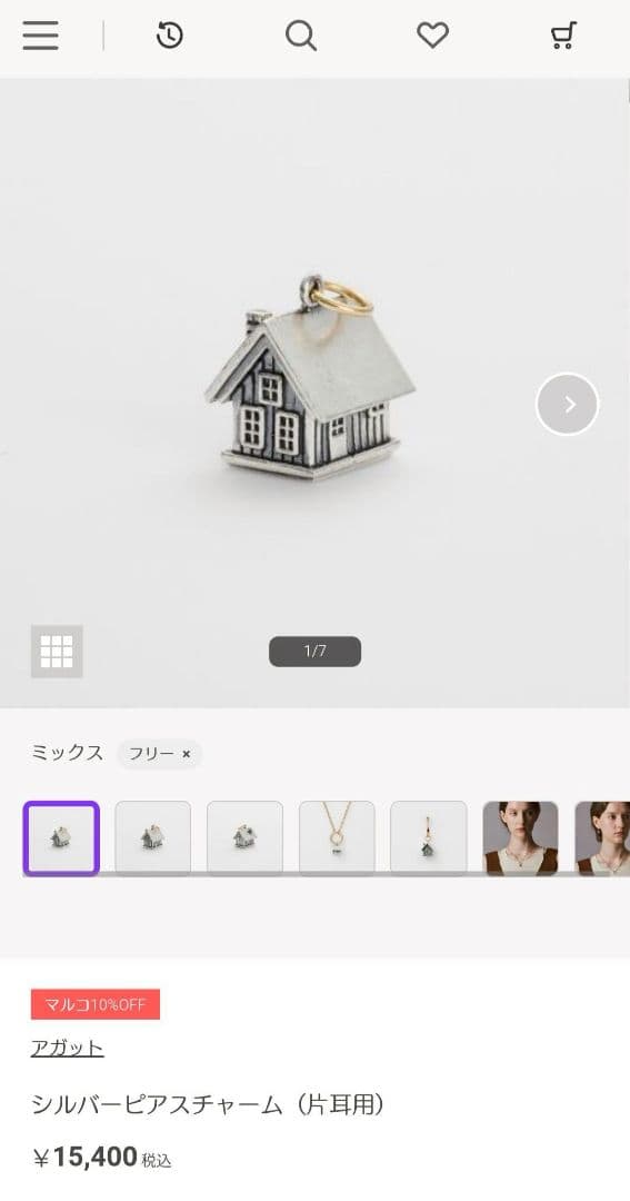 agate シルバーピアスチャーム（片耳用）(ログハウス)