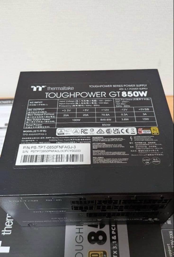 【完全動作品】Thermaltake 850W GOLD+12VHPWRコネクタ