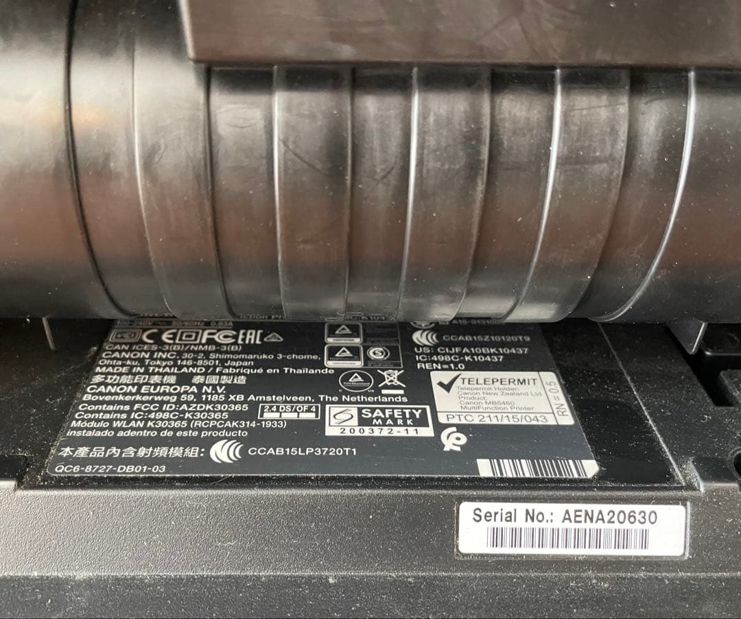 Canon MB5430 ビジネスインクジェットプリンター