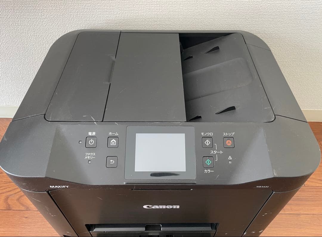 Canon MB5430 ビジネスインクジェットプリンター