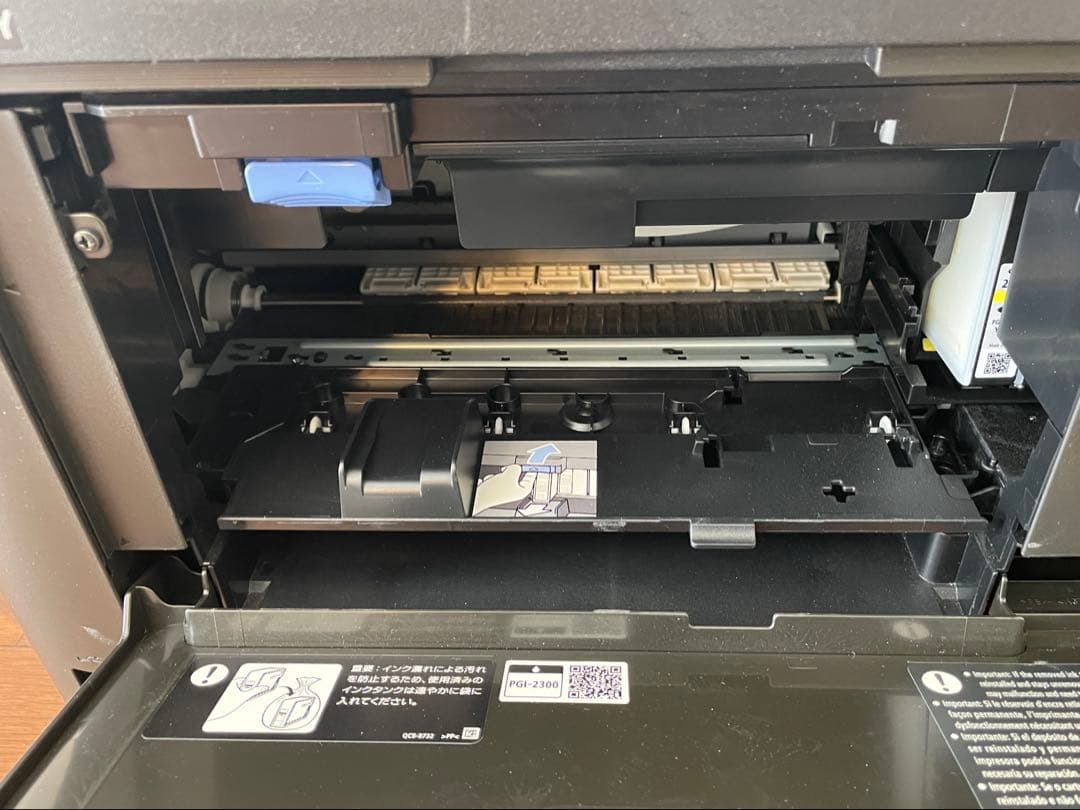 Canon MB5430 ビジネスインクジェットプリンター