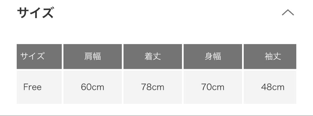 かぐれ●ウールステンカラーショートコート●チャコール