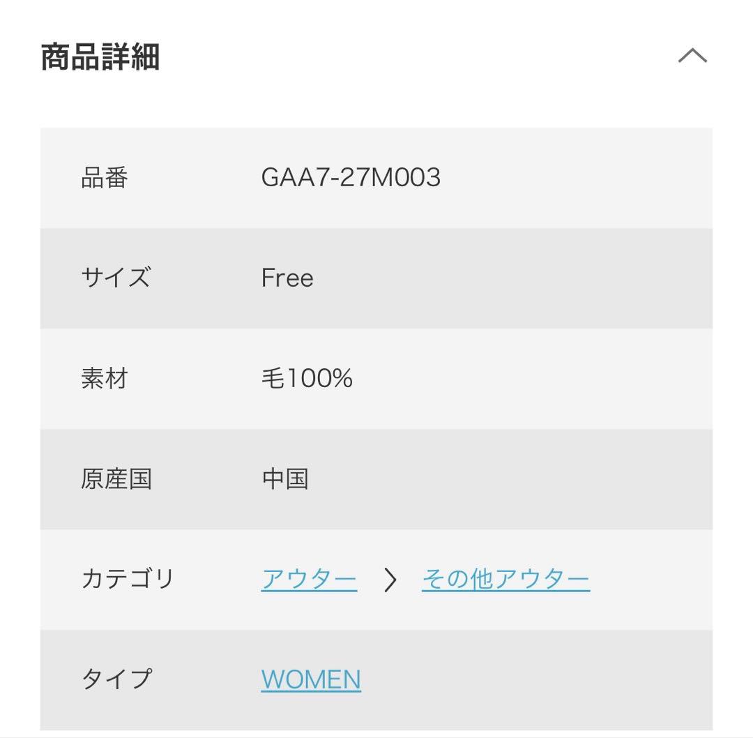 かぐれ●ウールステンカラーショートコート●チャコール