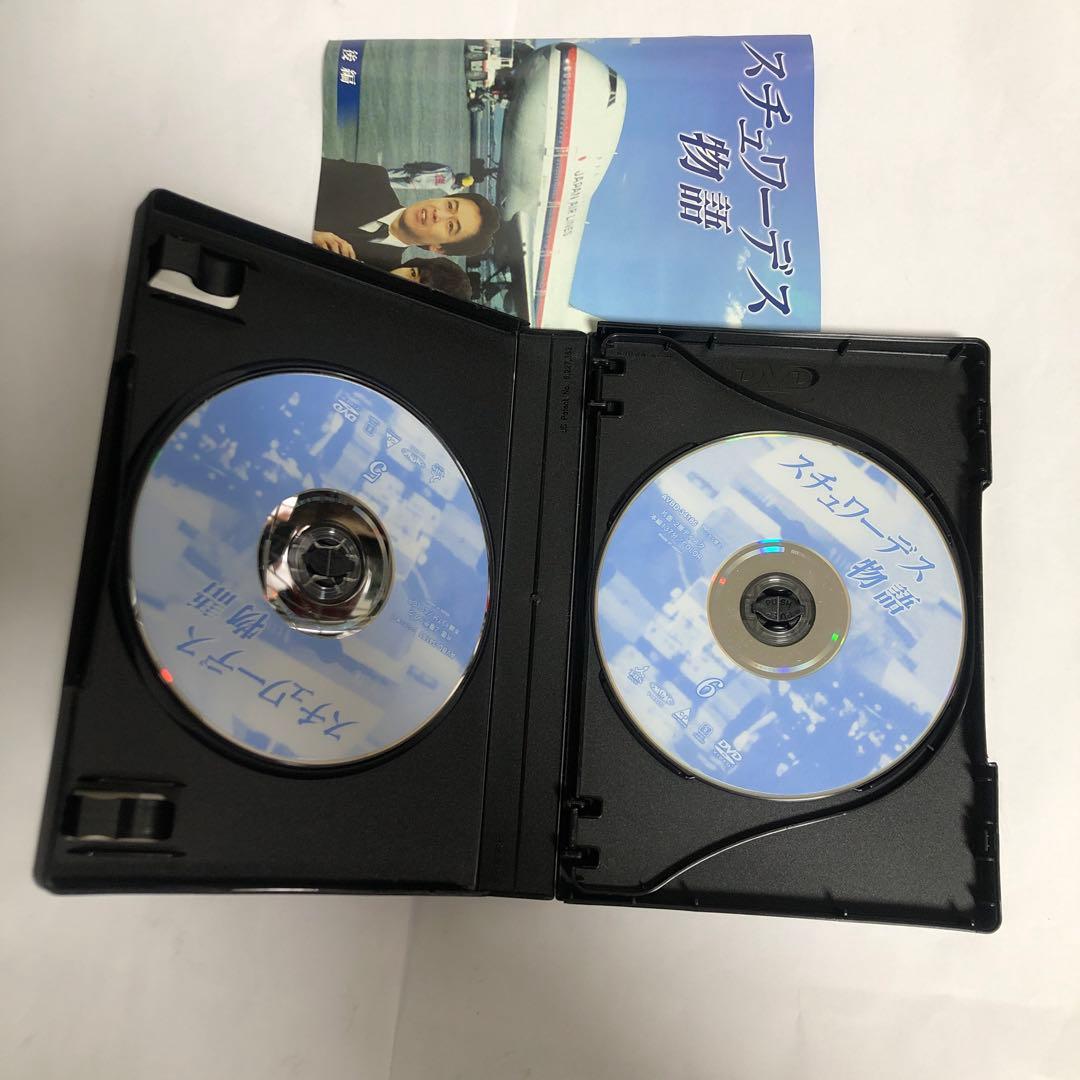 スチュワーデス物語 DVD-BOX 前編 後編 セット