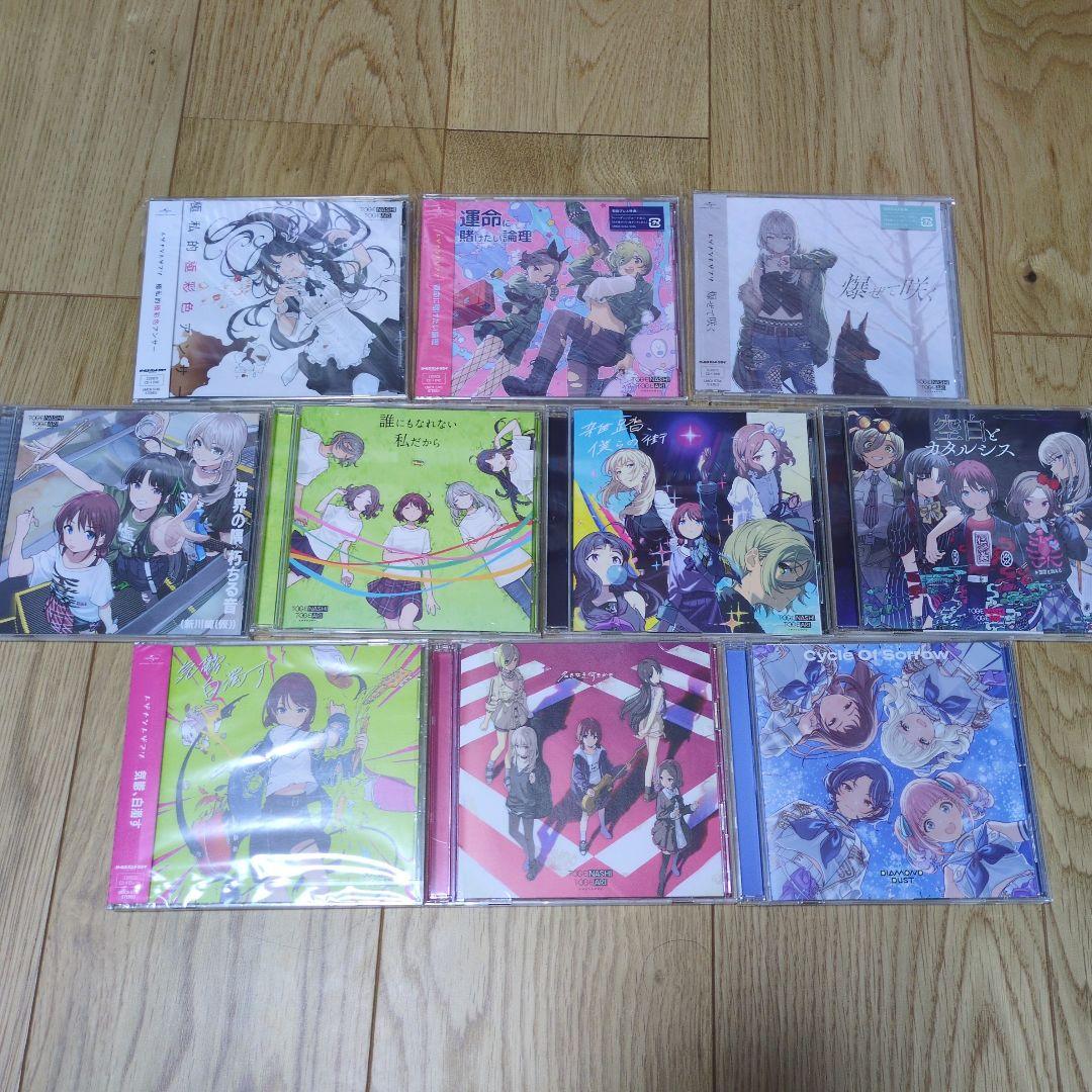 【即購入OK】トゲナシトゲアリ　シングル　10枚　セット