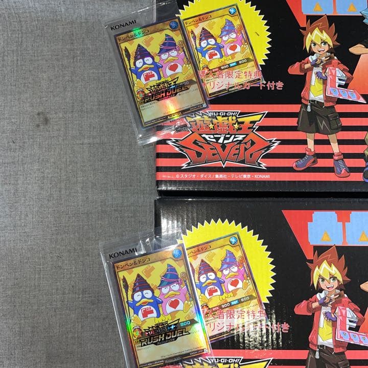 限定5000枚　プロモ　遊戯王 ラッシュデュエル　ドンキ　赤　青　靴　19cm