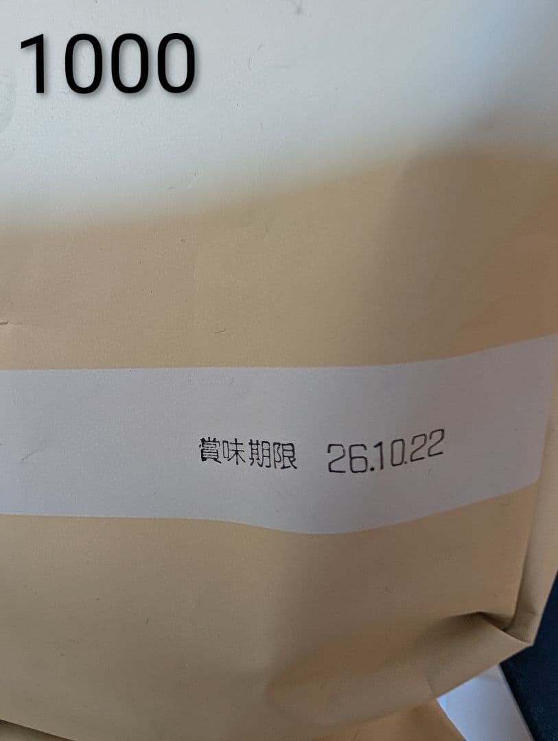 【正規品】ブラックウッド1000　20kg