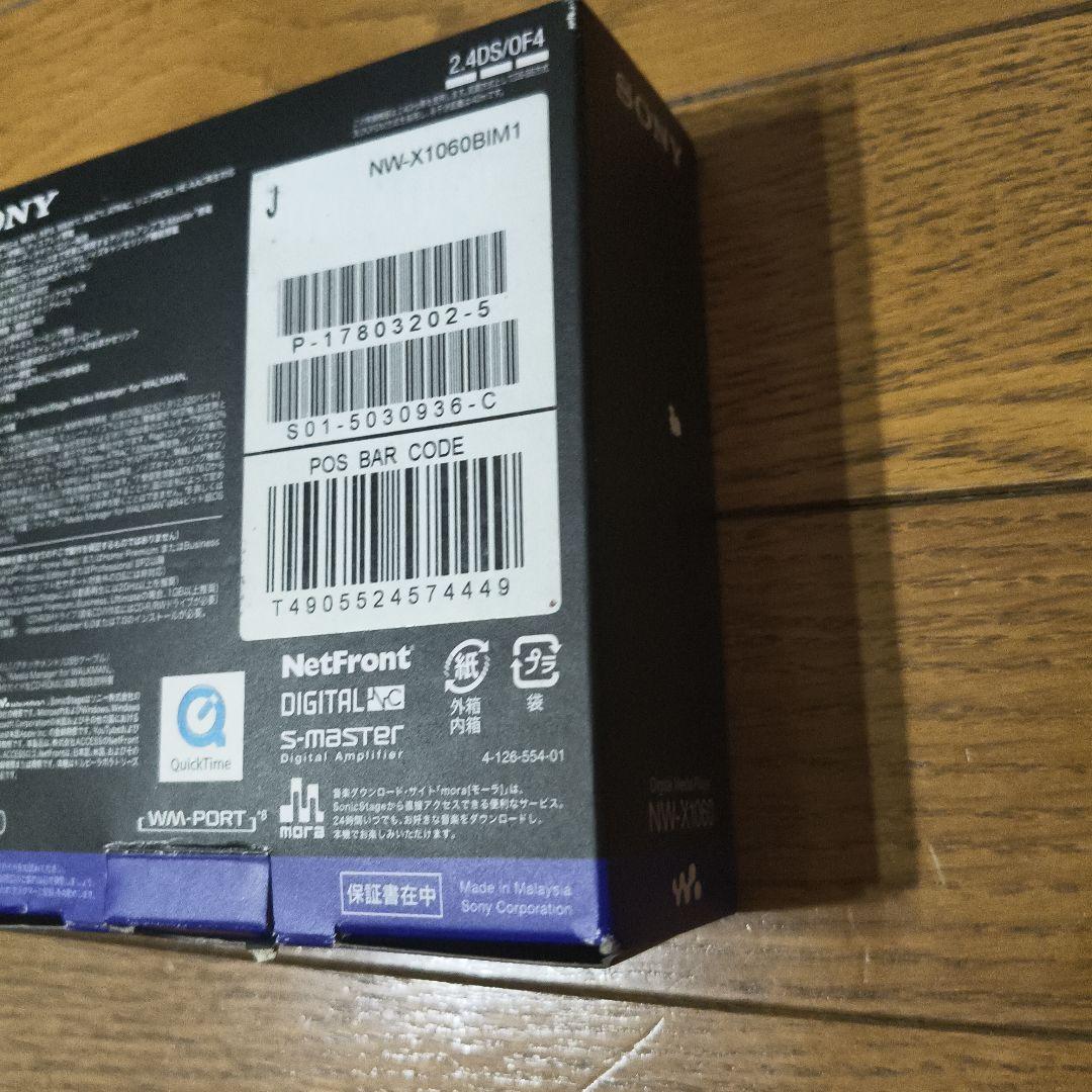 極美品　SONY NW-X1060 ウォークマンXシリーズ
