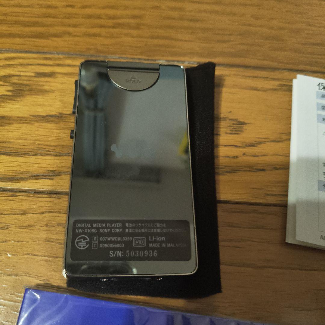 極美品　SONY NW-X1060 ウォークマンXシリーズ