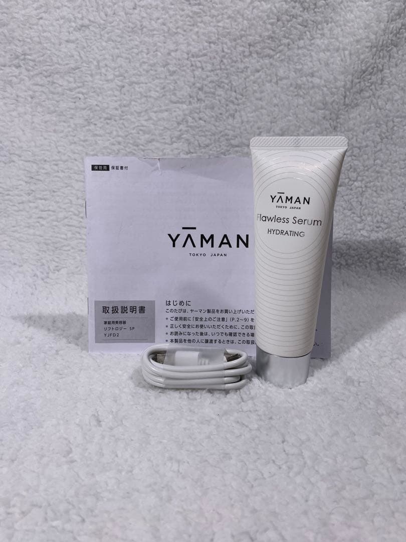 ※上位モデル※ ヤーマン リフトロジー SP（箱あり/セラム付き）