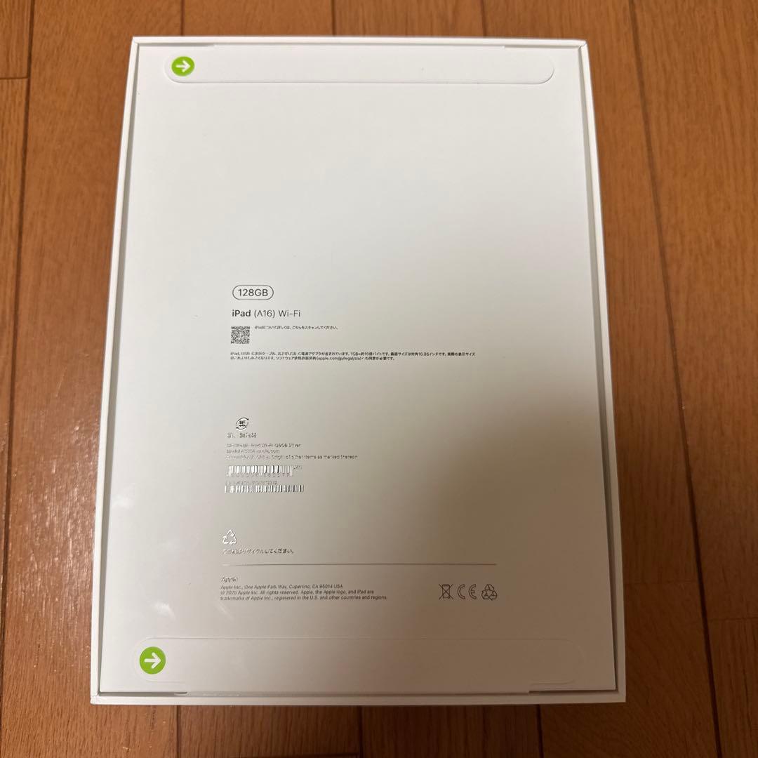 iPad (A16）128GB Wi-Fiモデル　シルバー