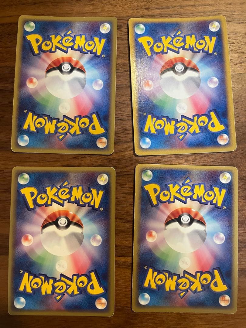 ポケモンカード　アクマグ闘エネルギー　8枚