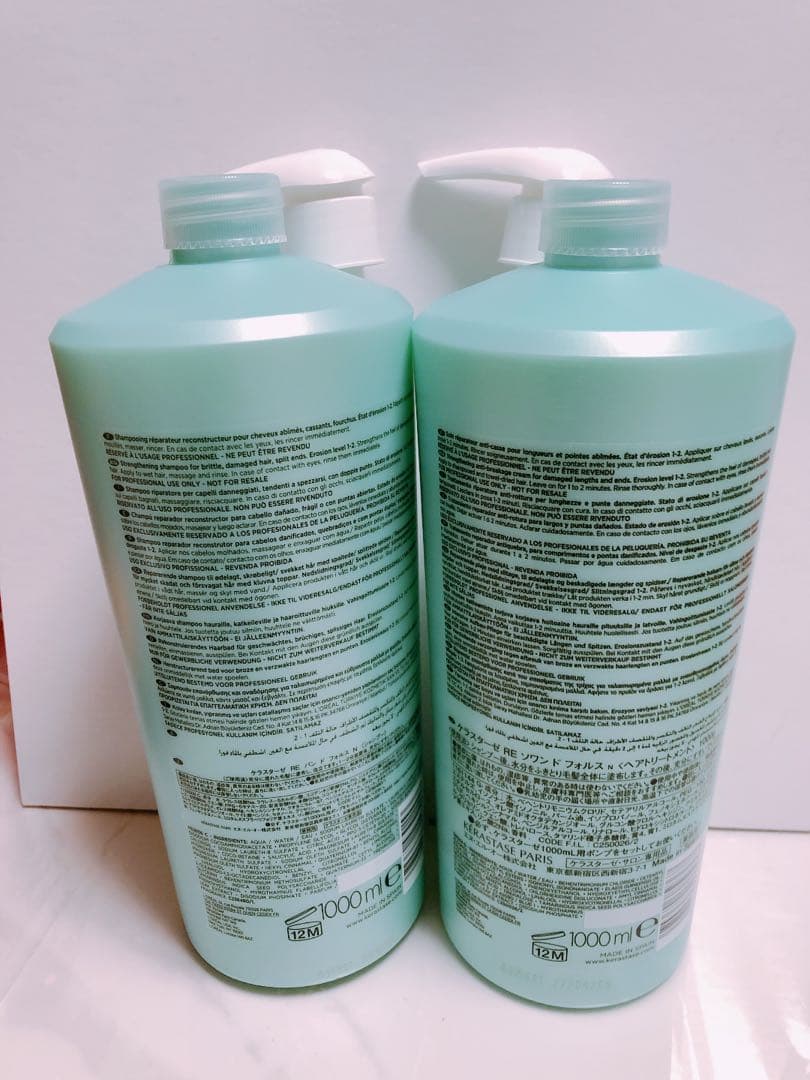 ケラスターゼ♡REバンドフォルスNシャンプー＆ソワンフォルスNトリートメント☆
