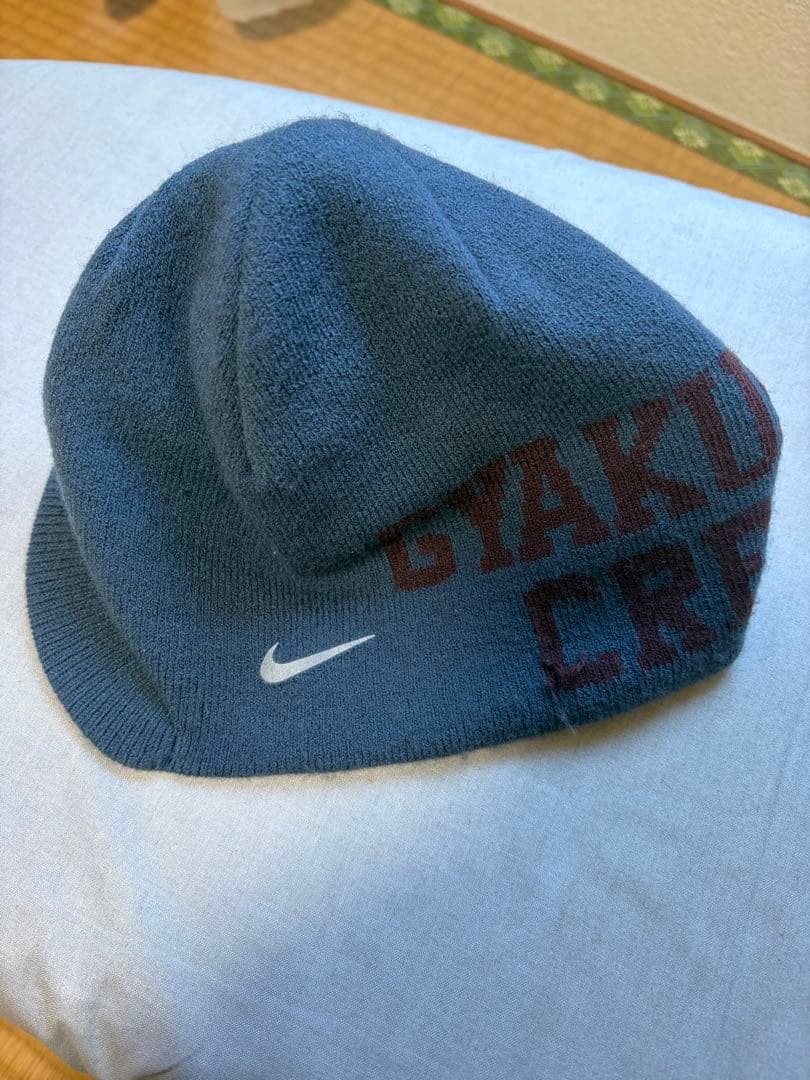 GYAKUSOUグレー ネイビーニット帽つば付きnike ×undercover