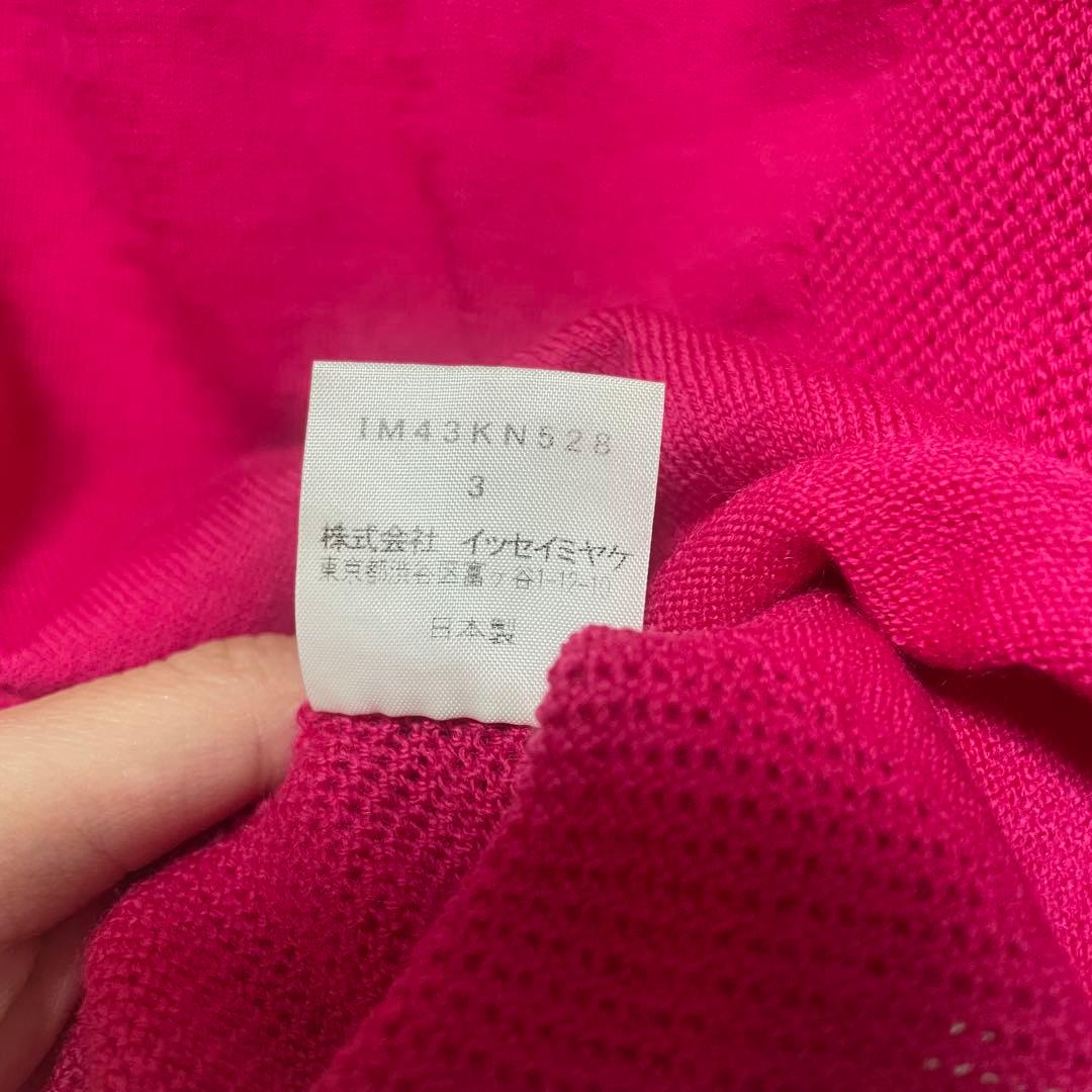 11 ISSEY MIYAKE イッセイミヤケ ピンク タートルネックニット