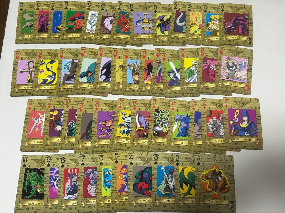 遊戯王　トランプコレクション　ノーマル　48枚セット