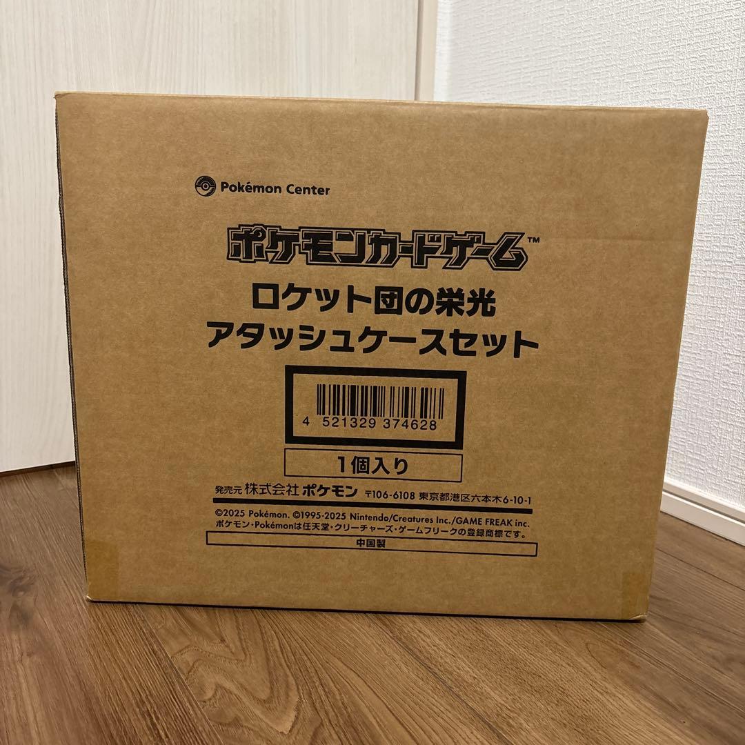 ポケモンカード　ロケット団のアタッシュケース　新品