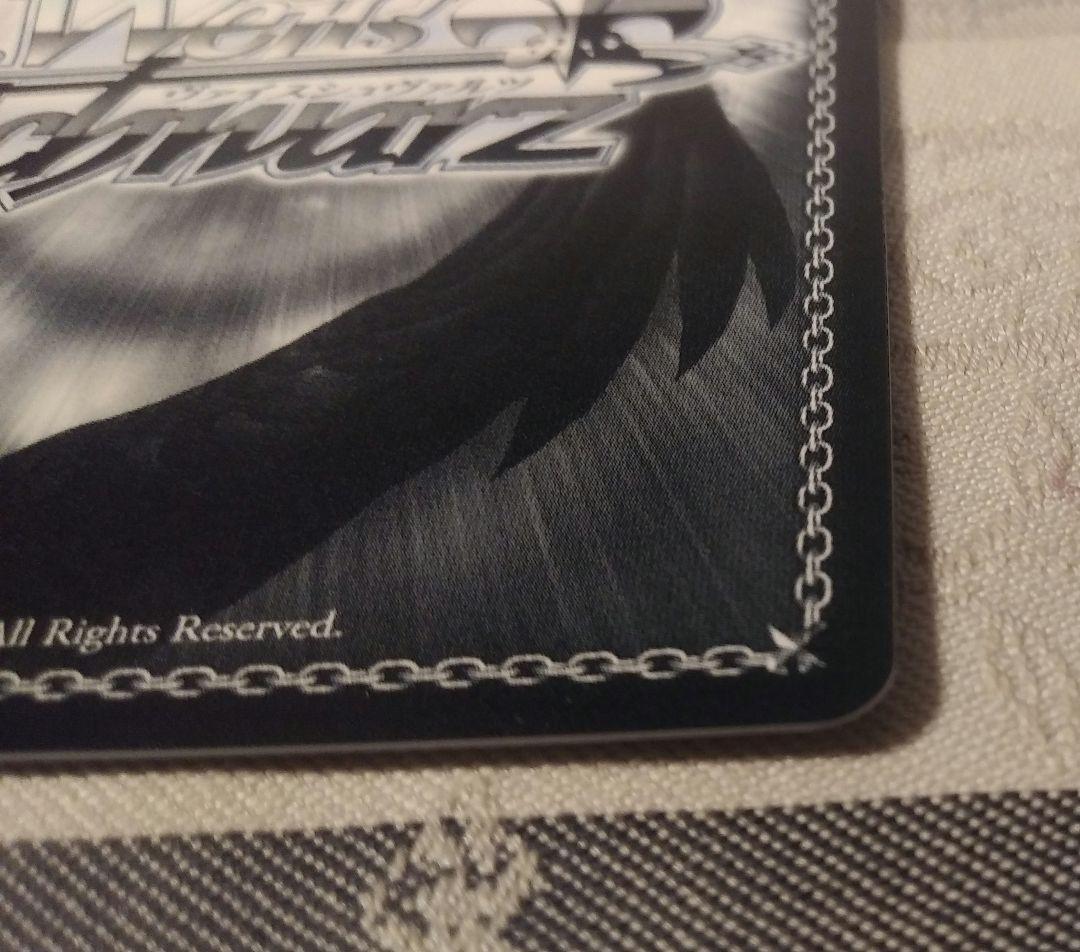 ヴァイスシュヴァルツ 宝鐘海賊団船長 宝鐘マリン SP サイン ホロライブ