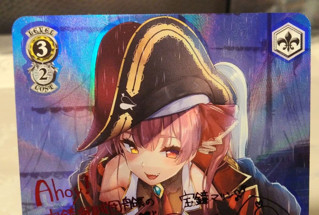 ヴァイスシュヴァルツ 宝鐘海賊団船長 宝鐘マリン SP サイン ホロライブ