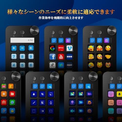 ストリームコントローラーデック ショートカットキーボード 左手デバイス ショッA