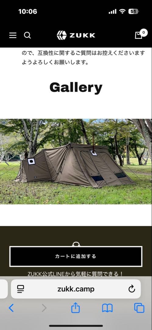 Zukk マギーTC前幕セット