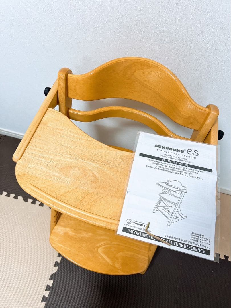 (未使用）大和屋　すくすくチェア　ES ナチュラル