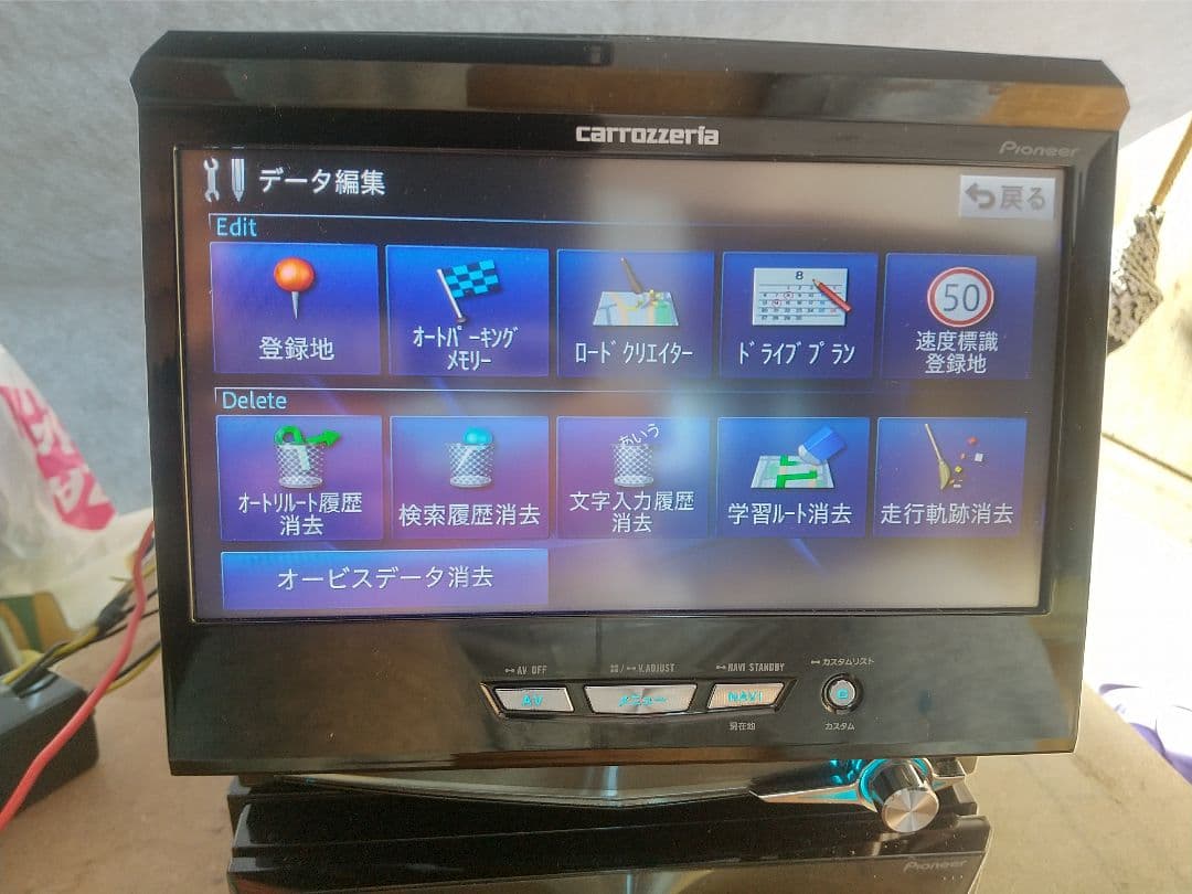 carrozzeria サイバーナビ