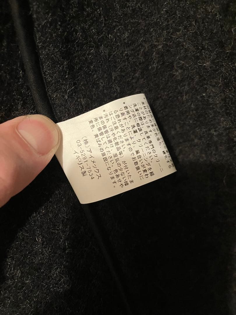 INVERTERE ダッフルコート 42