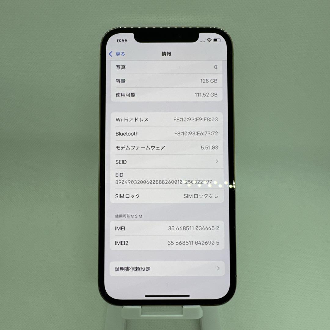 iPhone12pro 128GB SIMフリー ゴールド GOLD 本体