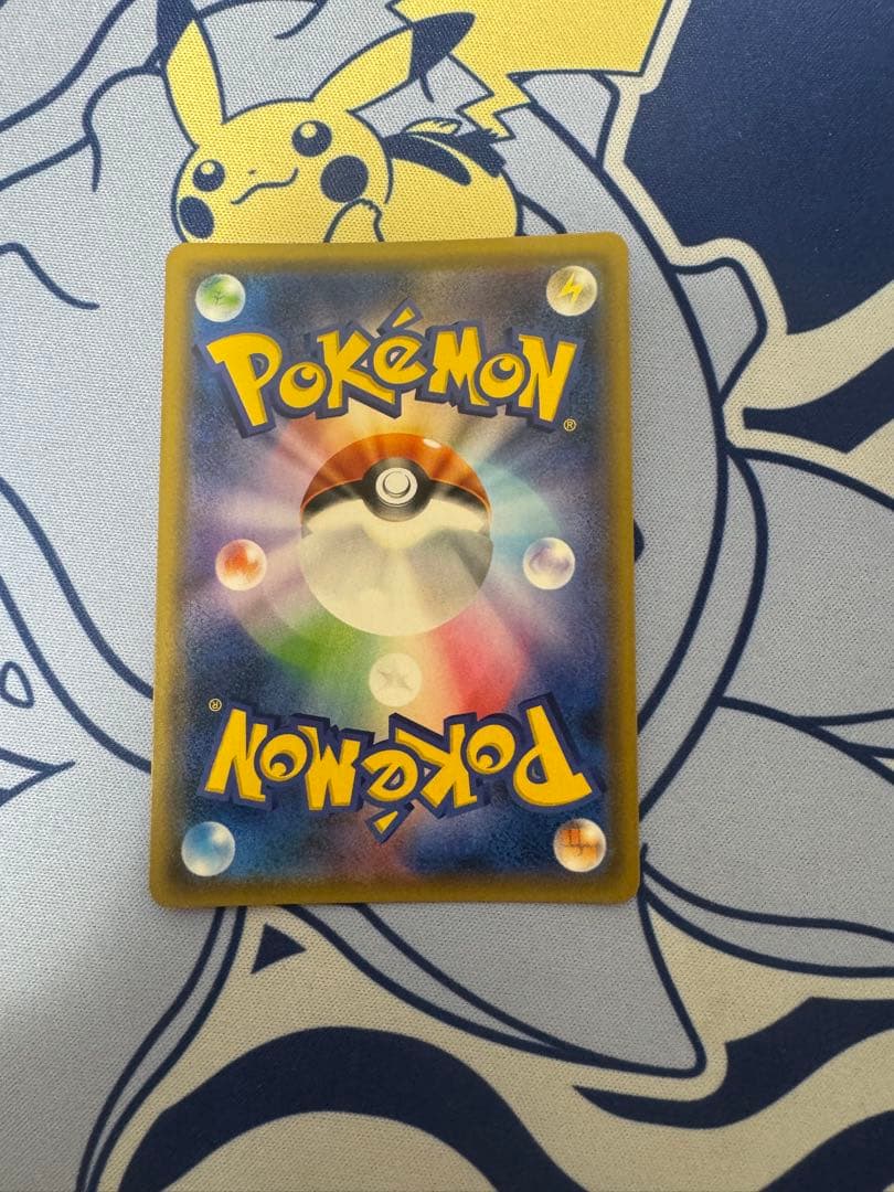 ピカチュウ：フレンドリィショップキャンペーン PROMO SM-Pプロモカード…