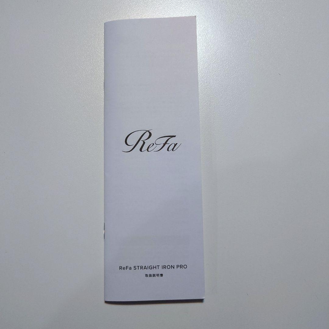 リファ ストレートアイロン プロ/ReFa