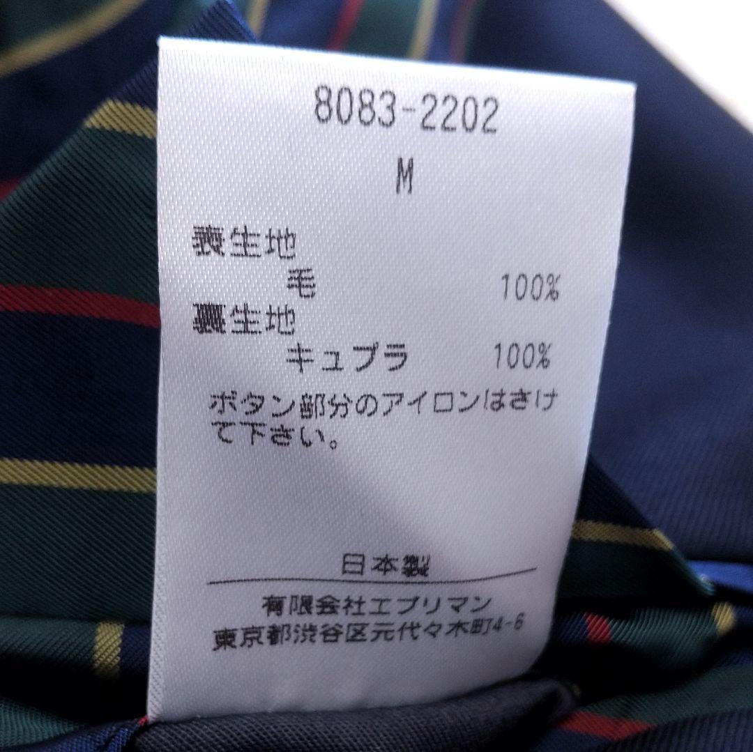 【美品】BAY BROOK ベイブルック 紺ブレ ダブル 別注 濃紺