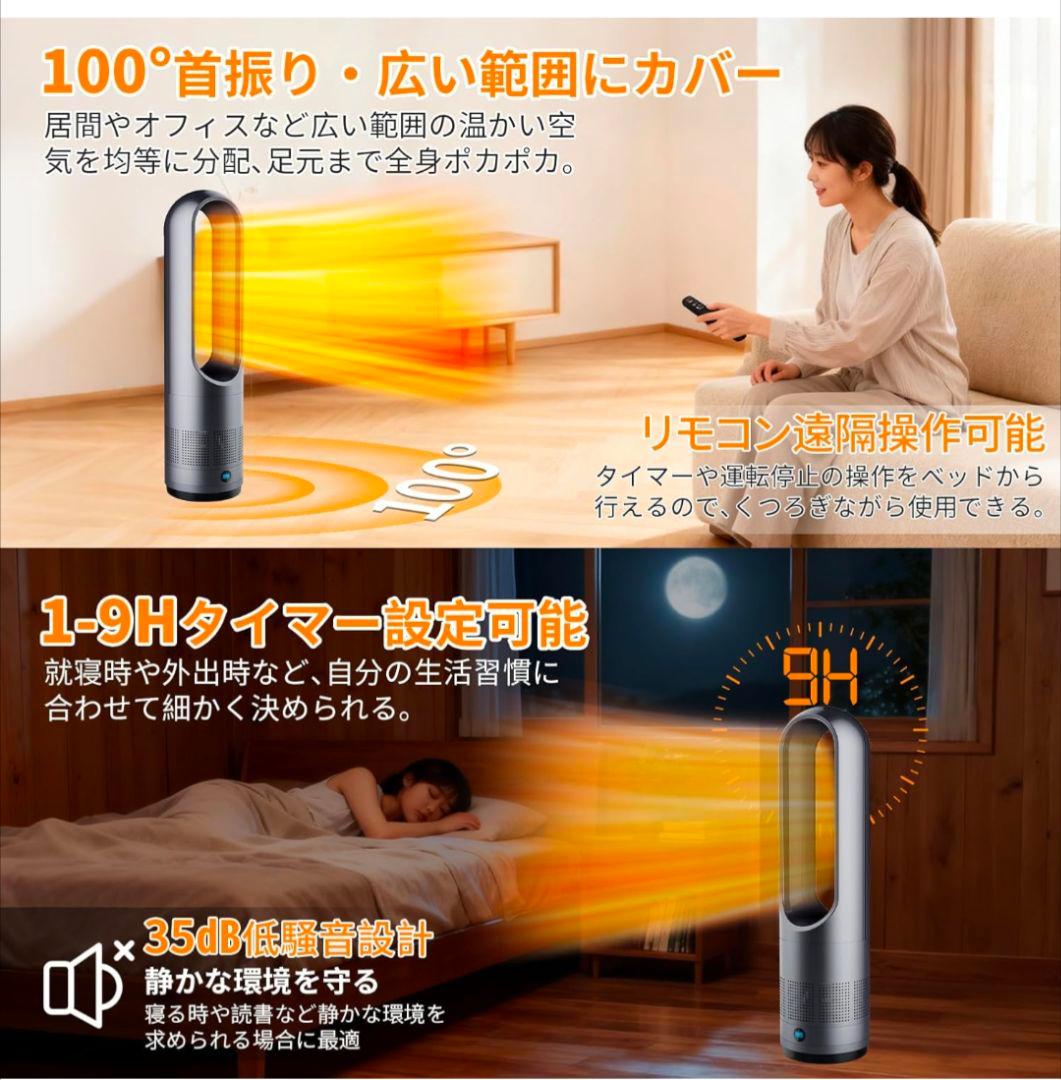 新品！　8〜15畳　セラミックPTC暖房ヒーター リモコン付き 3段階温度設定