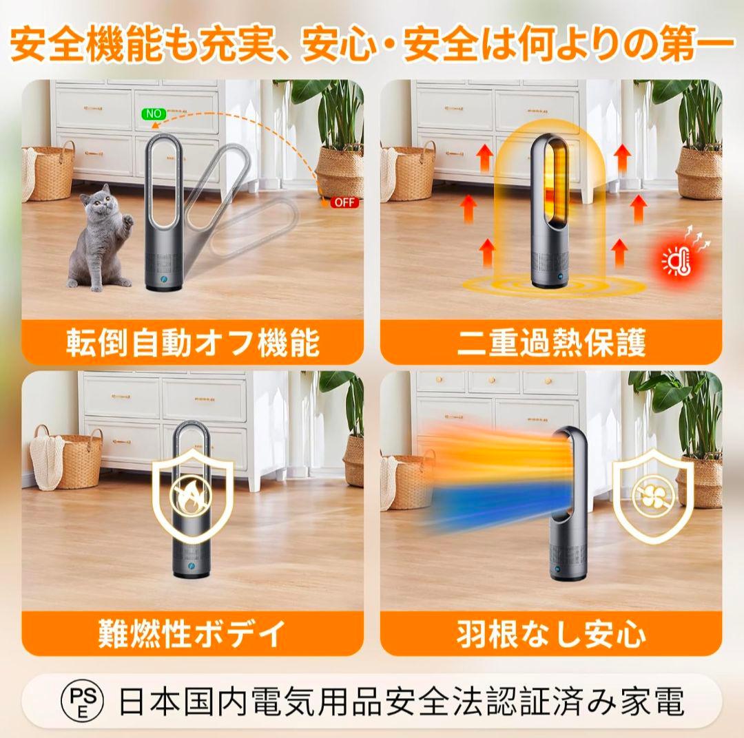 新品！　8〜15畳　セラミックPTC暖房ヒーター リモコン付き 3段階温度設定