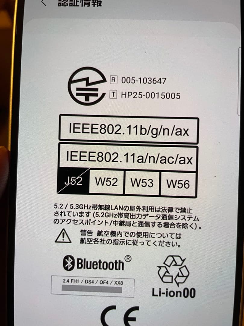 スマートフォン本体 Samsung Galaxy A36 5G 128GB