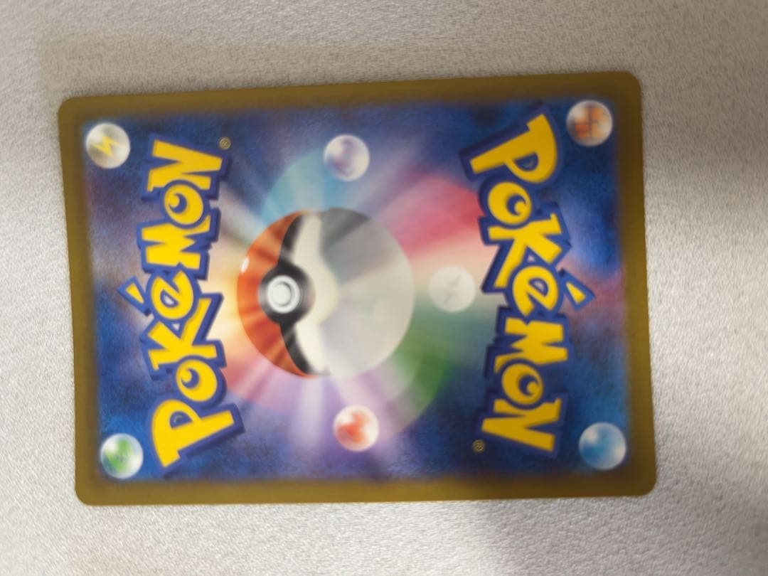 ナンジャモのハラバリーex sar メガリザードンx ex ma