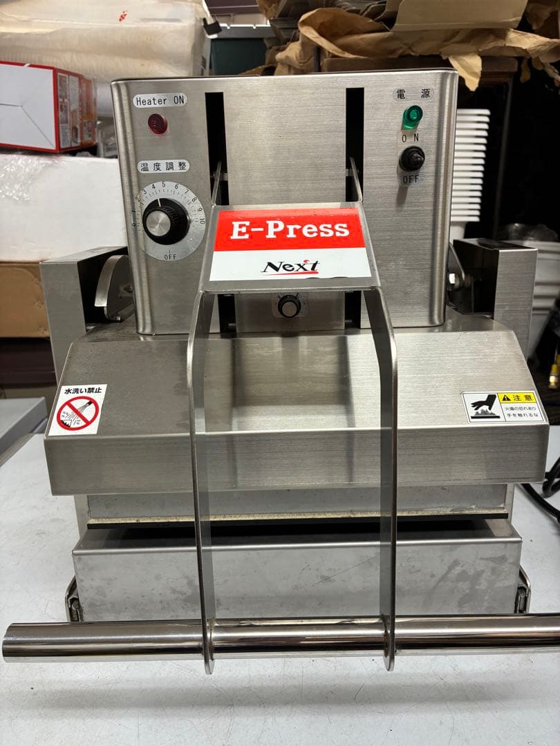 E-Press ピザ成型機