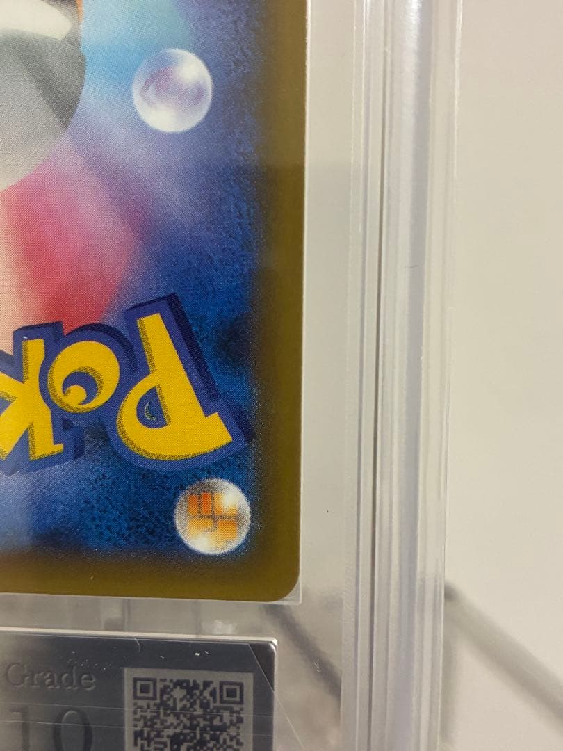 リ*❤様 【ARS10】おたんじょうび ピカチュウ 25th プロモ 007/0