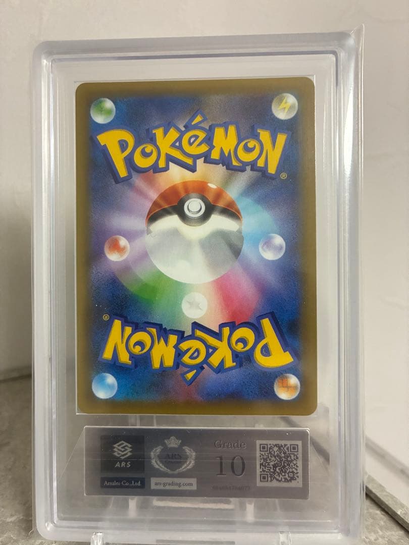 リ*❤様 【ARS10】おたんじょうび ピカチュウ 25th プロモ 007/0