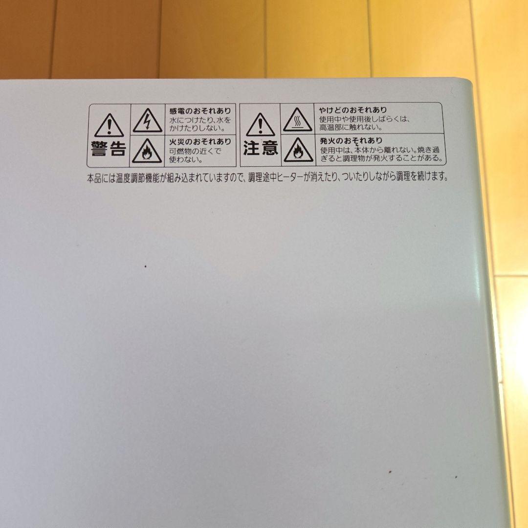 タイガー スチームコンベクションオーブン トースター KAX-X130【中古品】