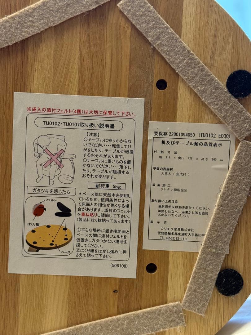 ま*️様 カリモク サイドテーブル 高さ66cm TU0102 ピュアオーク