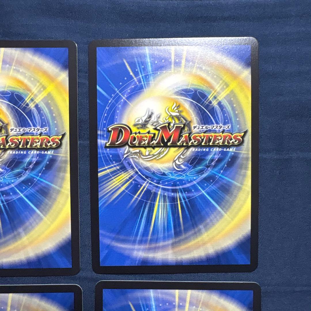 アーテルゴルギーニ　金トレジャー　４枚