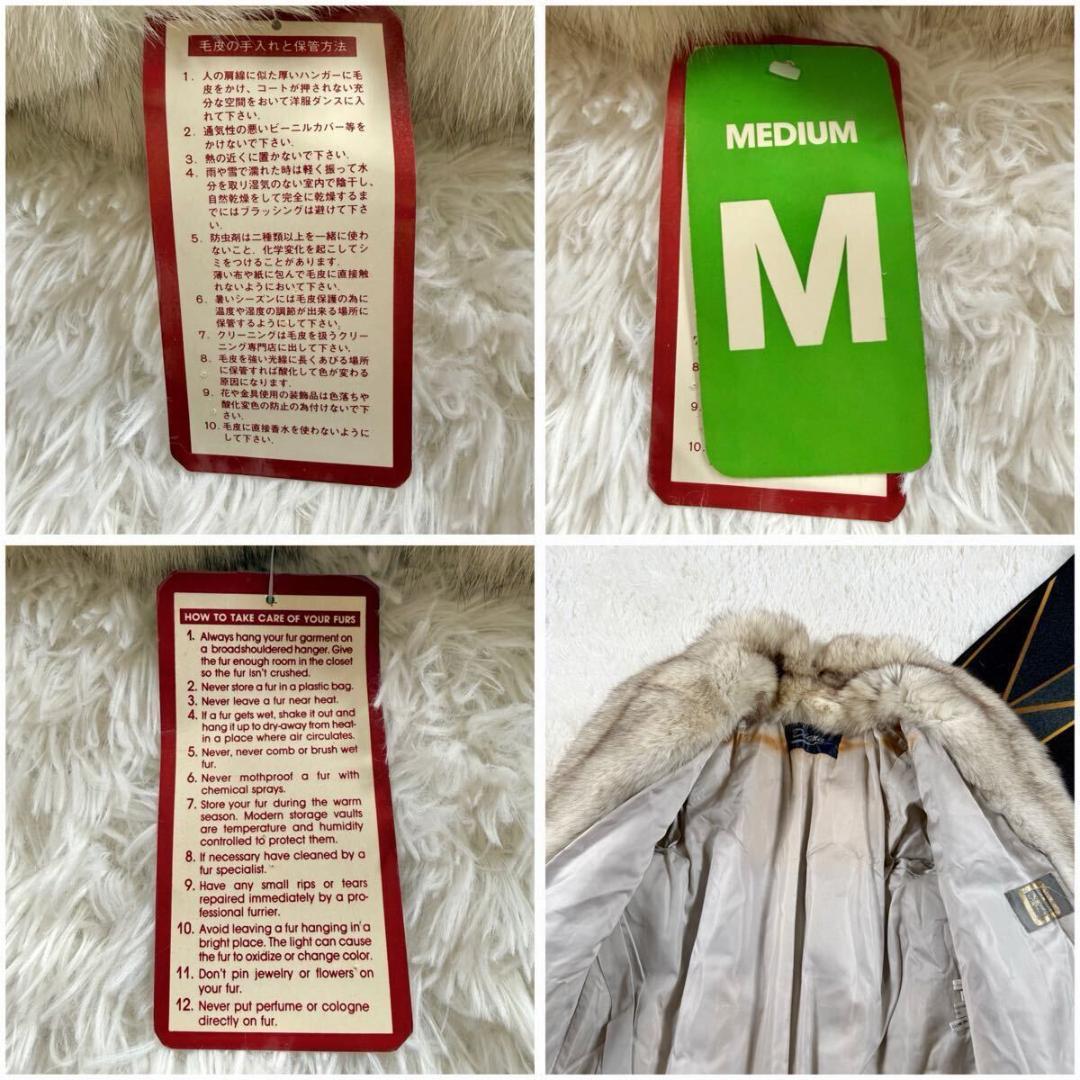 未使用訳 総丈112㎝ ダイアナ サガフォックス コート 肉厚 L AA169