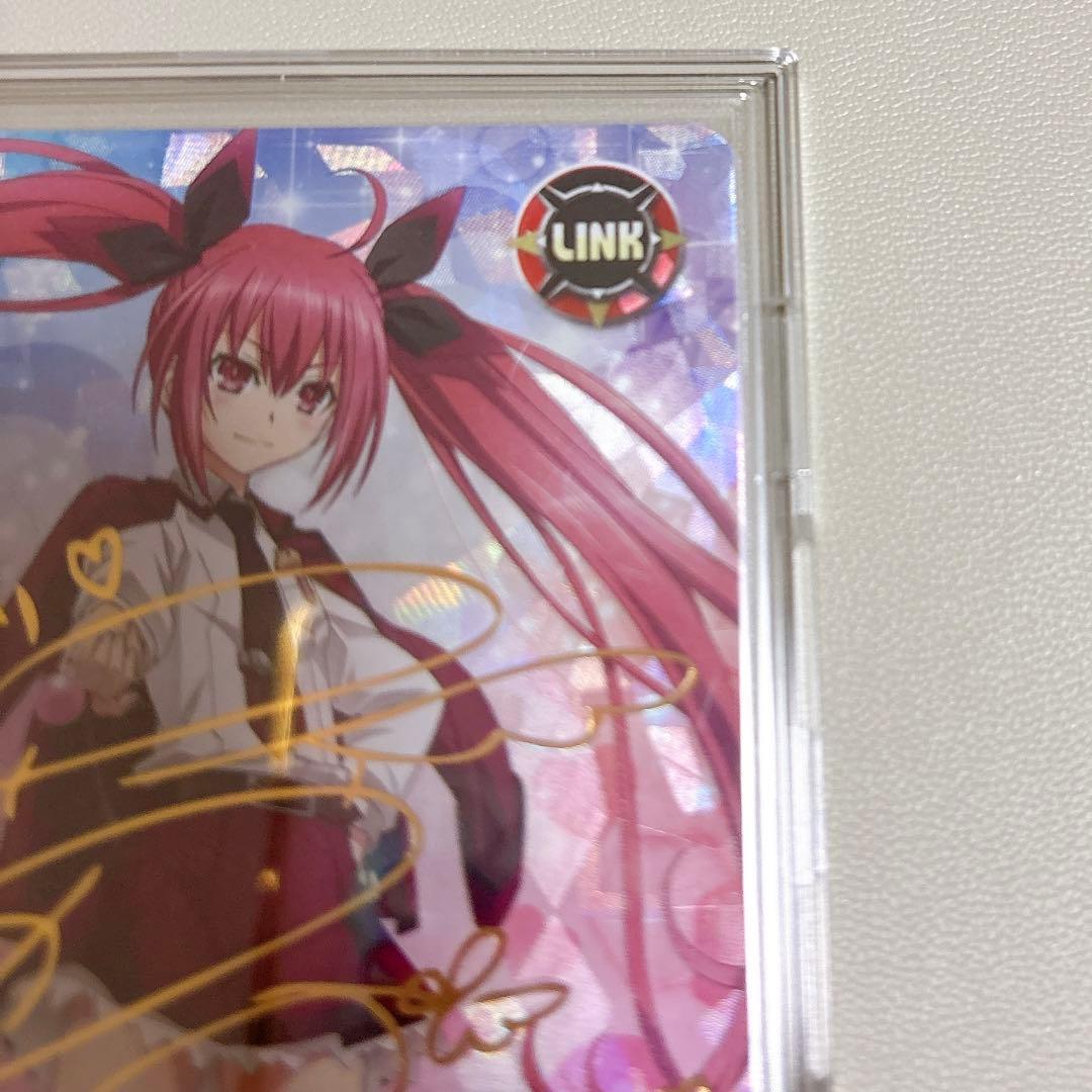 デート・ア・ライブ ファイブクロス 五河琴里 竹達彩奈 サイン SP