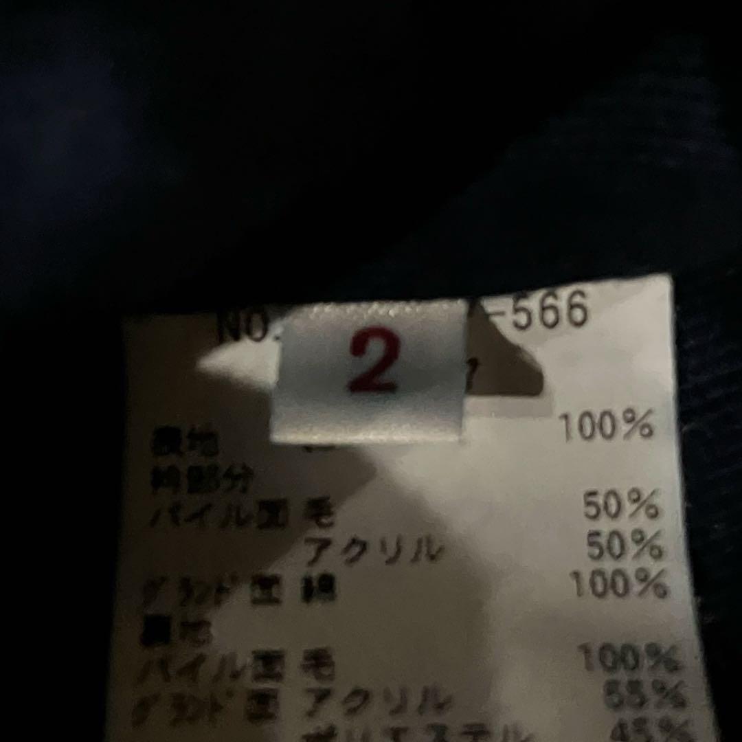 ぽぽ‼︎ BLUE BLUE デッキジャケット