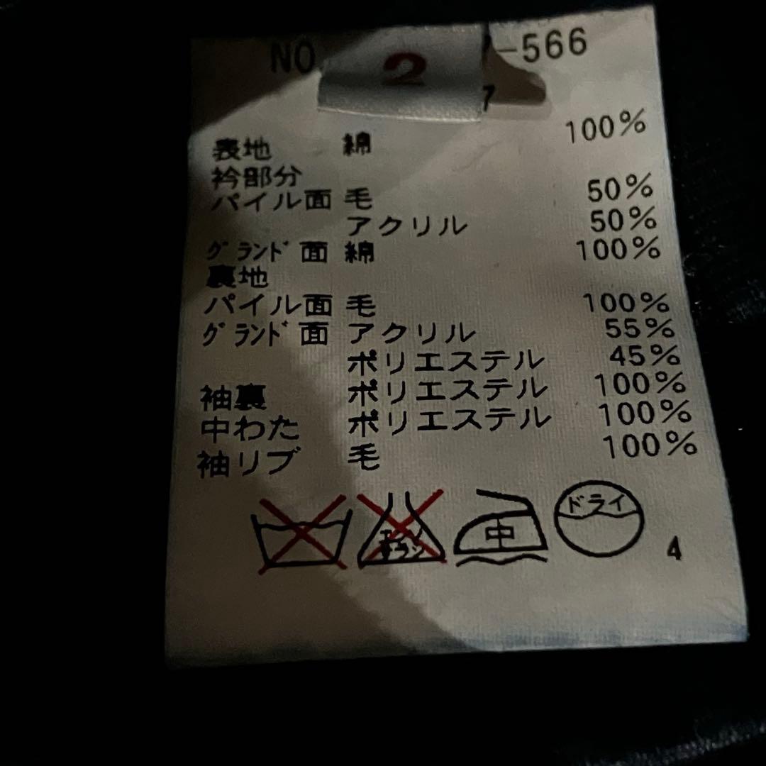 ぽぽ‼︎ BLUE BLUE デッキジャケット