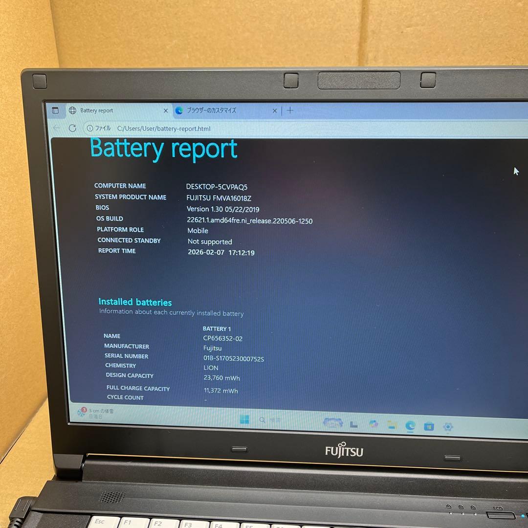 富士通　LIFEBOOK A576/P FMVA16018Z